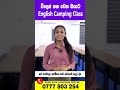 Euro gate language center #eurogate #news #languagecentre #job #motivation