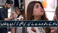 Kia Faizi Ko Karna Chahiye Tha Aisa Drama Mera Rab Waris