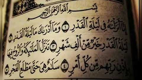 تلاوه رائعه من سوره القدر للشيخ محمد الطبلاوي