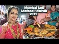 Mumbai Koli Seafood Festival 2019 | Vesava Koli Festival  | Biggest Koli Seafood Festival