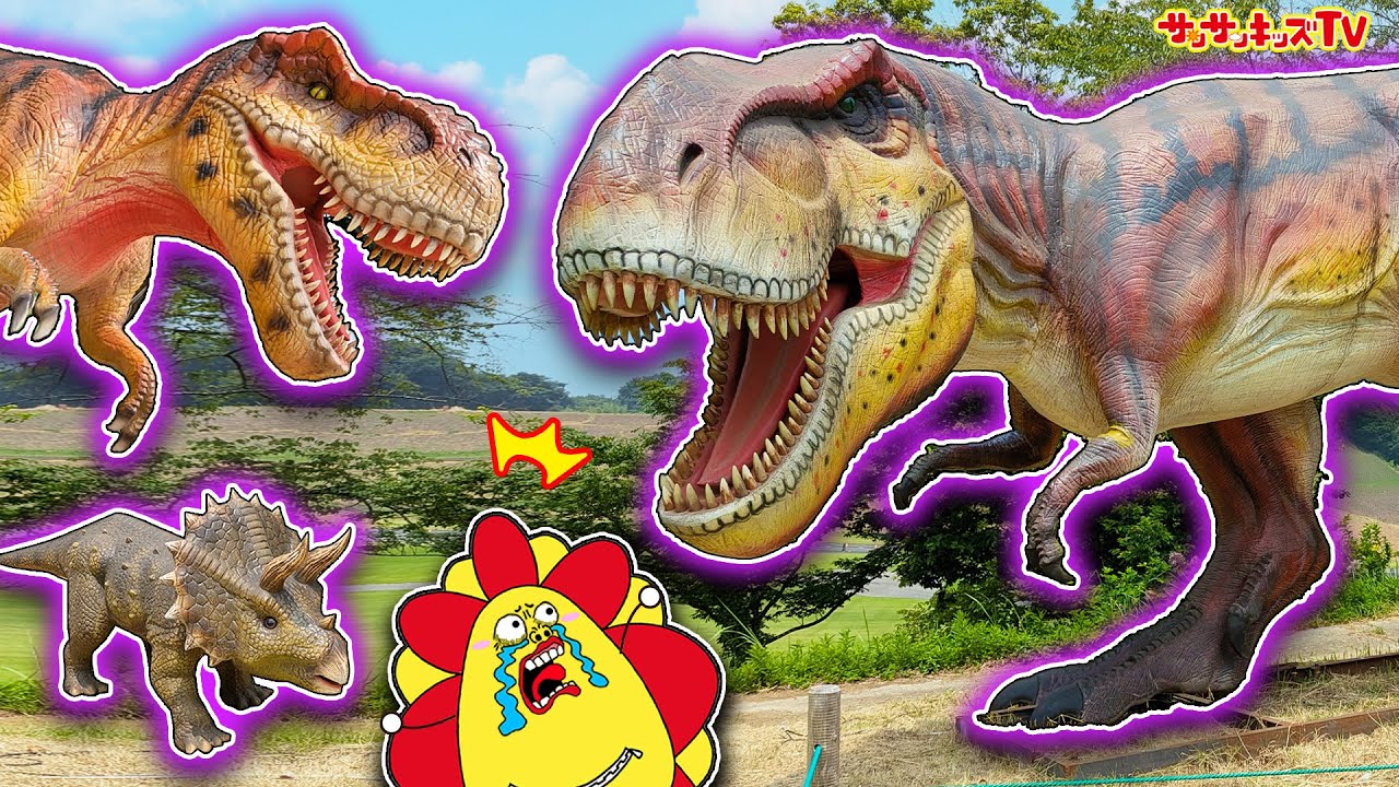 Dinosaurs] Summer vacation: Visit an amusement park with