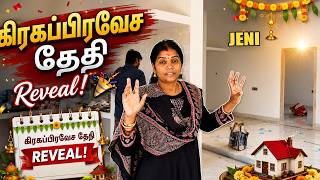 கிரகப்பிரவேச தேதி  Reveal // வேலை வேகமா நடக்குது! Our Housewarming Date Revealed! ❤️JENI