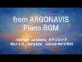 from ARGONAVIS ピアノBGM集