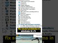How to Fix No Audio Sound Issues in Windows 10 /11