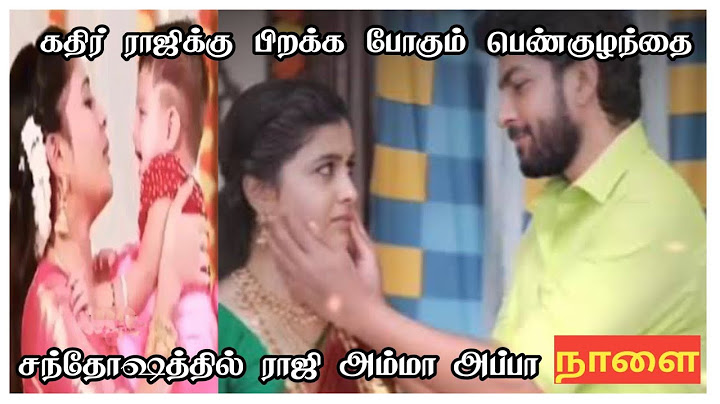 Pandian Stores 2 | 3nd to 7th December 2024 | Promo & Episode Preview | Vijay Television