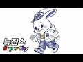 NewJeans 뉴진스 Super Shy R B Cover 