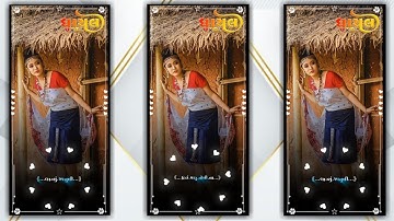 New Timli Status 2022⫻ Dj Remix Timli WhatsApp Status ||