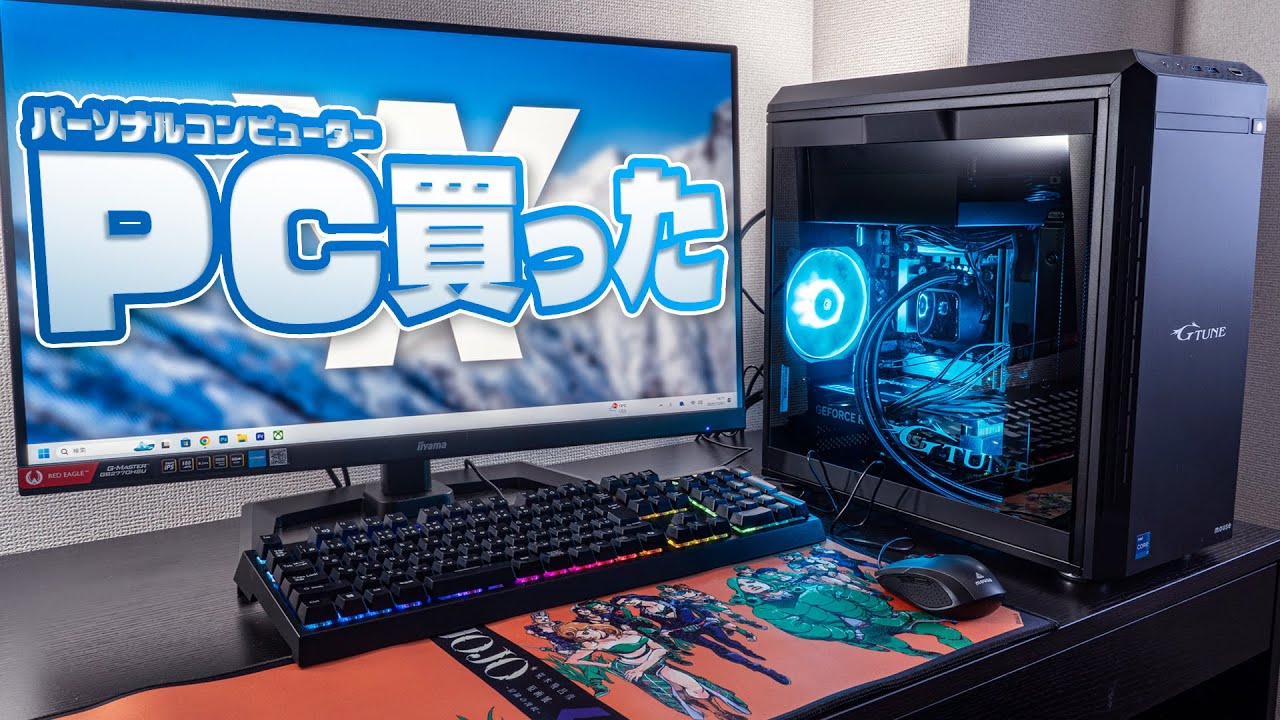 It lights up! It spins! I bought a gaming PC! You can even see