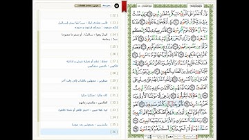 Surat Ad Dukhan - 44 - القرآن الكريم بصوت خليفة الطنيجي- سورة الدخان