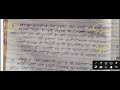 देश को आजादी के लिए प्रयुक्त किन शब्दों की अर्थ मीमांसा लेखक करता है और लेखक के निष्कर्ष क्या है ?