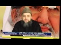 Ummah chanel tribute to hazoor shaykh ul alam pir mohammad alaudin siddique naqshbandira