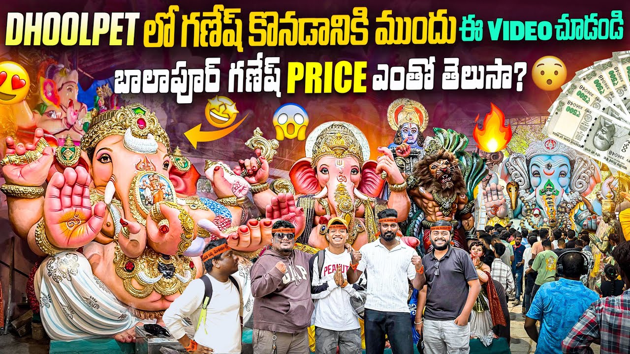 Dhoolpet Ganesh Idol Hunt 2025 | Meeting Famous Kalakars || The Real Story of Dhoolpet Ganesh Idols!
