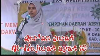 Quran Surat Alhujurat Ayat 13