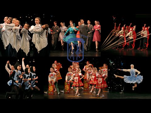 65 лет Ансамблю 'Школьные годы', 1 часть. 65 years of the 'School Years' ensemble, part 1.