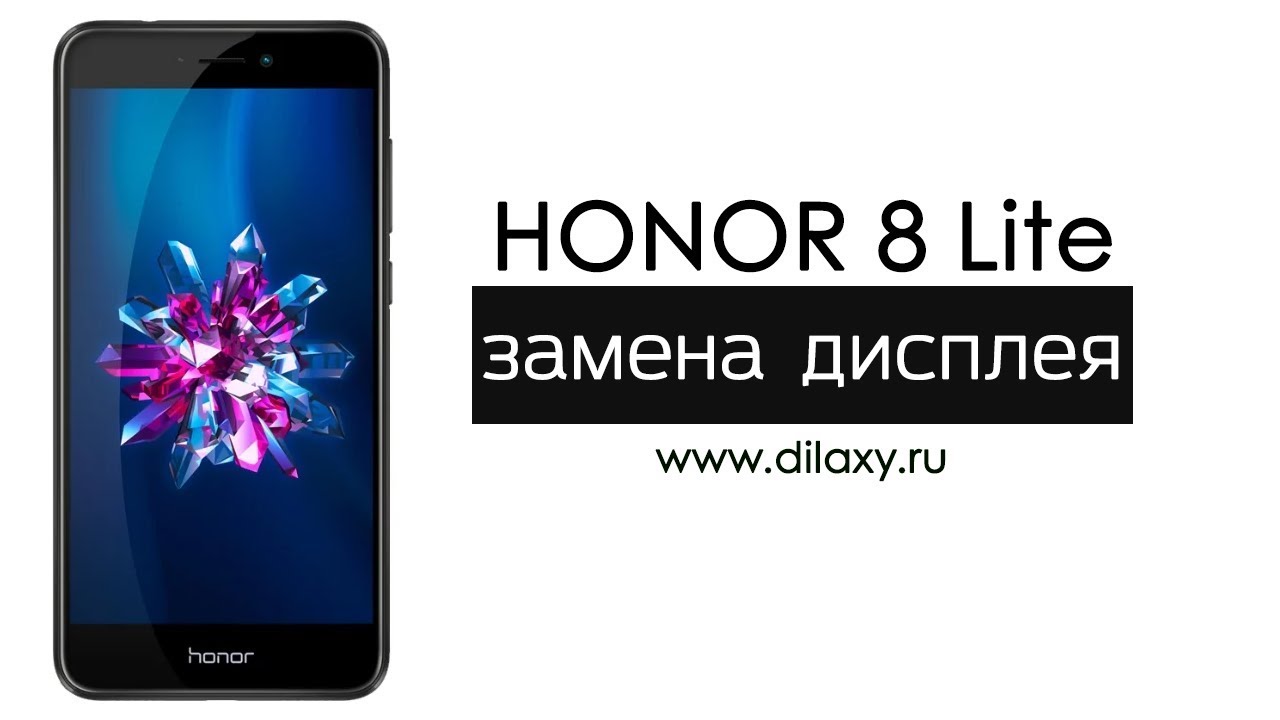 Ремонт экрана хонор. Honor 8a разборка.