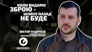 Зброя не повинна з’явитись на дитячих майданчиках, але має бути доступною українцям, - Андрусів