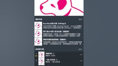SIA-616 error after quit app