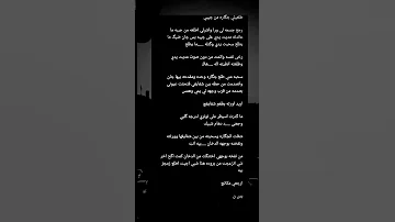 قصص عراقيه واتباد 
