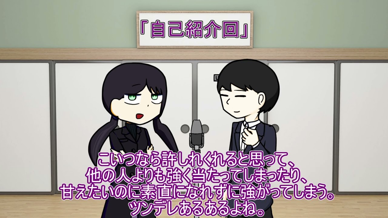 【原石祭2026】オカデスク漫才「自己紹介回」【ソフトウェアトーク劇場】【オカデ・松嘩りすく漫才】