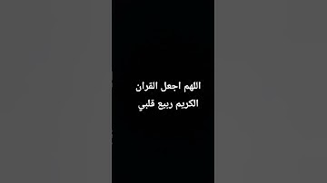 #عبد_الباسط_عبد_الصمد#قرآن #تلاوة_خاشعة#اكسبلور#تيك_توك #قران_كريم#ترند #quran #راحة_نفسية #المنشاوي