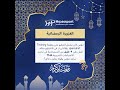 السؤال الخامس والعشرون طرق تحليل الاحتياجات التدريبية TNA السؤال الخامس والعشرون طرق تحليل الاحتياجات التدريبية TNA