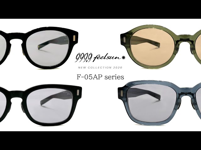 999.9 feelsun】フォーナインズの新作サングラス！『F-05APシリーズ