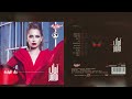آمال ماهر / بحبك