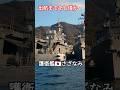 ソマリア派遣まであと僅かの出船待機🎌護衛艦さざなみ