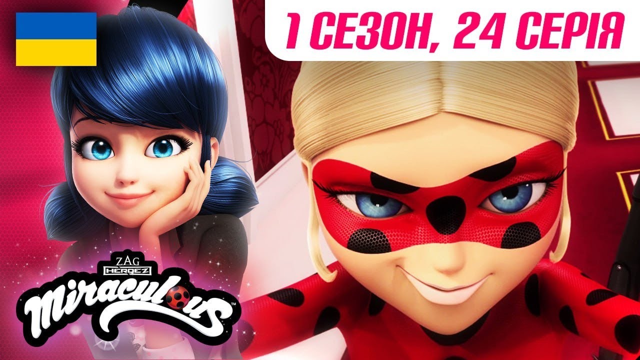 ЛЕДІ БАГ І СУПЕР-КІТ | 🐞 1 сезон, 24 серія УКРАЇНСЬКОЮ 🇺🇦 – АНТИБАҐ 🐾 | 