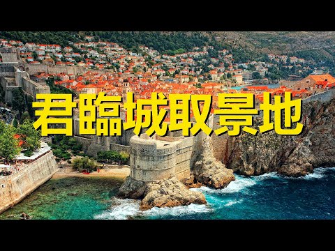 Видео: 9 най-ценни дневни екскурзии от Дубровник
