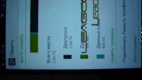 Leagoo lead1.problems with the smartphone. video3