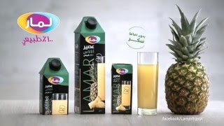 عصير أناناس لمار ١٠٠٪ طبيعي - Lamar Pineapple juice 100% natural