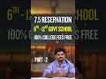 7.5% Quota 10%-ah Maaruma? 😳 CM Vijay BIG Update Tamil