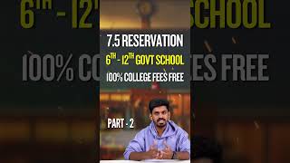 7.5% Quota 10%-ah Maaruma? 😳 CM Vijay BIG Update Tamil