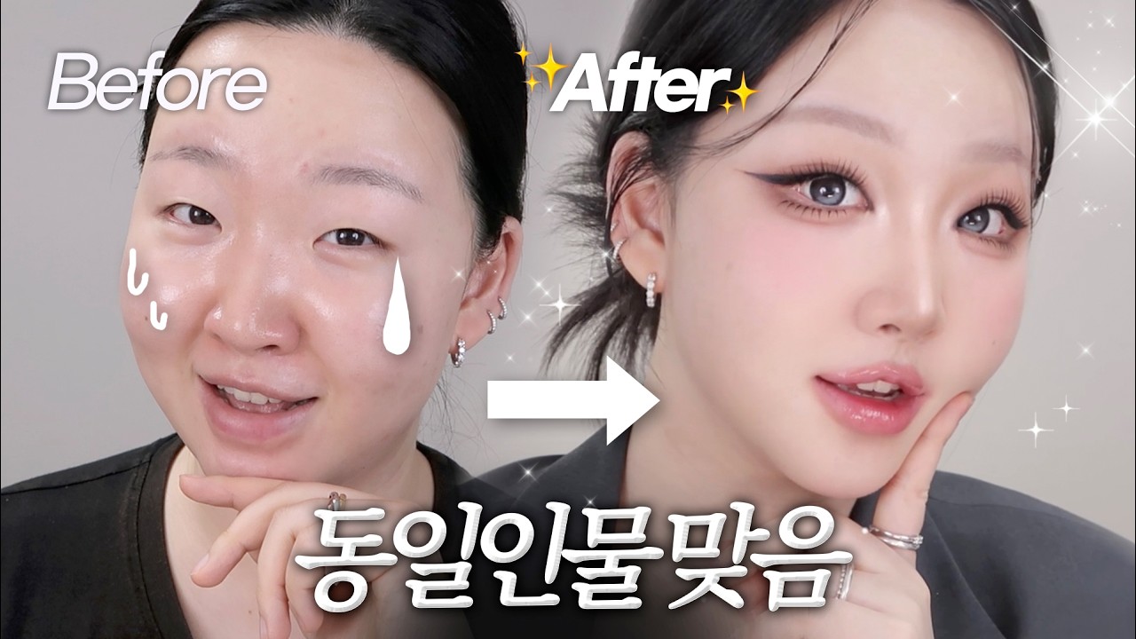초보분들 꼭보세요🫪당신의 메이크업 스킬 200% 올려드립니다📈놓치면 인생 후회.. 스킨케어 바르는법, 쿠션 안뜨게 얇게 바르는법, 트러블 커버 등등.. 꿀팁가득