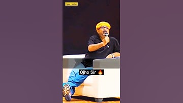 Ojha Sir Unacademy 🔥|  #shortvideo #ojhasir #trending #unacademy #viral #ojhasirmotivation #upsc