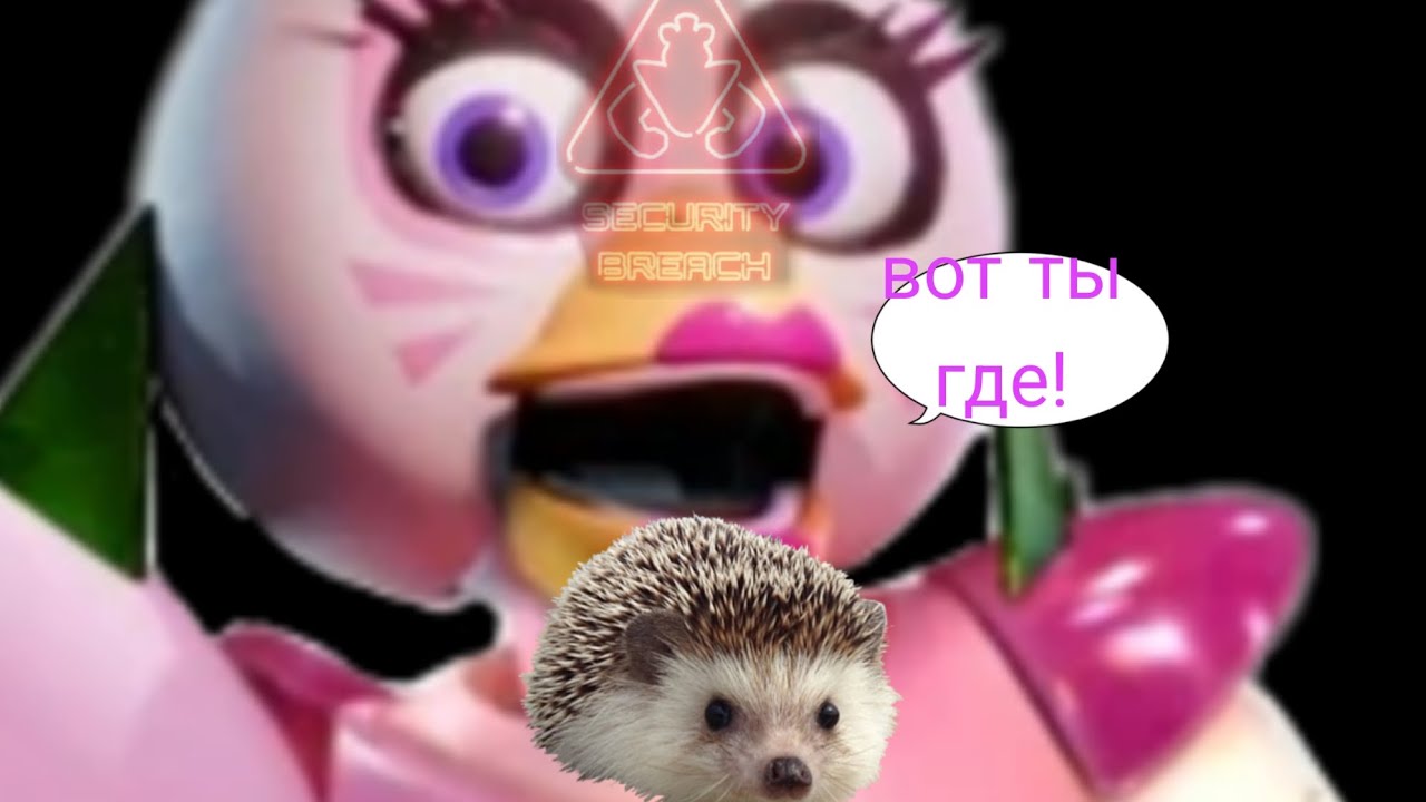 Тимофей сломал двери 🐻 Fnaf Security breach