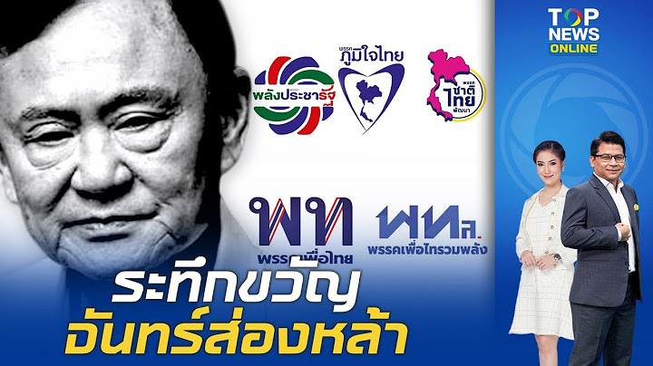 15 ก.ค.จับตากกต.ชี้ขาดคำร้อง "ทักษิณ" ครอบงำ ลุ้นชงยุบ 6 พรรคเข้าบ้านจันทร์ฯ ถกเฟ้นนายกฯแทน"เศรษฐา"