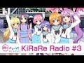 Re:ステージ! ドリームデイズ♪生放送「KiRaRe Radio」#3