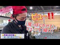 #得する旨い魚を選ぶコツ