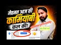 Affiliates partnership setup kaise karen ✅ affiliates partnership facebook