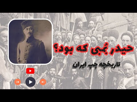 بمب کبالت مرگبارترین سلاحی که میتواند به حیات درروی زمین پایان دهد