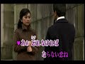夢 ふたたびの・・・ 加門亮&翠明 【女性パート】