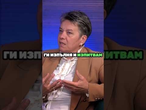 Свършените задачи ли са пътя към удовлетворението в бизнеса ?