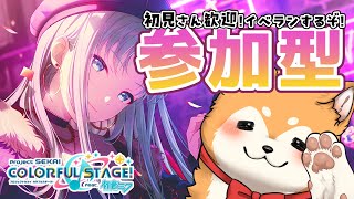 【 参加型 / 初見歓迎 】OVER RAD SQUAD!! 🐕✨【  #犬ゆうライブ / #柴犬Vtuber】
