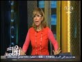 #هنا_العاصمة لميس الحديدي مع احترامي