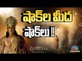 Big Shock for Ramayana Movie ? | Ranbir Kapoor | Nitesh Tiwari | Sai Pallavi | NTV ENT