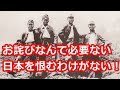 海外 感動「日本を恨むことなんて考えもしなかった…」日本のために軍用機を製造し続けた台湾少年工による日台の絆【海外が感動する日本の力】日本と台湾の「歴史的な絆」親日国