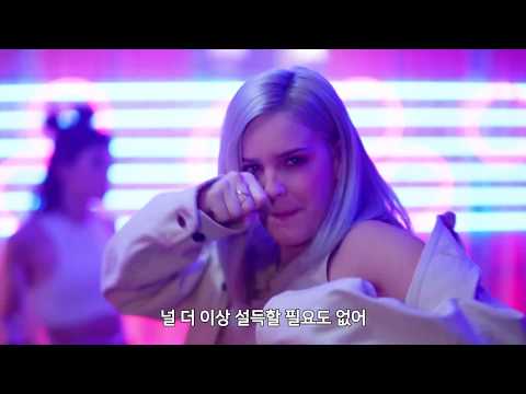 마시멜로-&-앤-마리-(marshmello-&-anne-marie)---friends-가사-번역-뮤직비디오