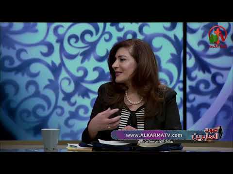 Convert Suffered To Death (Part 2) (12) | عابرة عانت حتى الموت (جزء 2) (12)